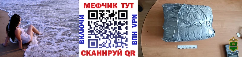 Наркошоп Шилка Гашиш БУТИРАТ Альфа ПВП Галлюциногенные грибы Меф мяу мяу Конопля