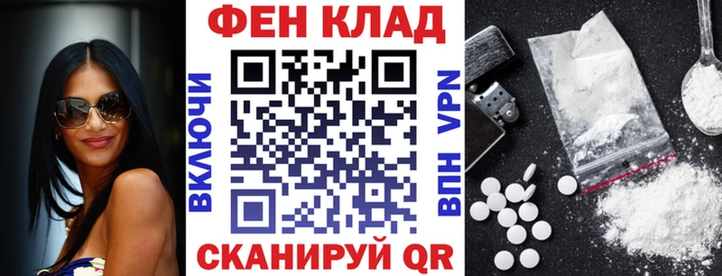 наркошоп  Шилка  АМФ Premium 