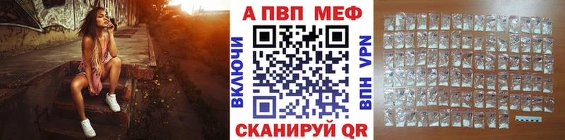 A-PVP СК  KRAKEN зеркало  Шилка 