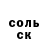 ГАШ гашик kram641
