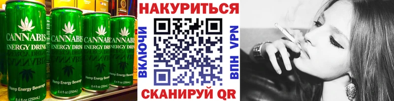 Canna-Cookies конопля купить цена Шилка
