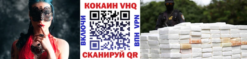 Cocaine 98%  Шилка 