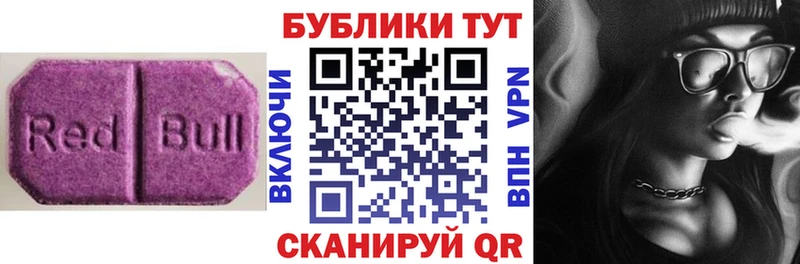 Ecstasy Punisher продажа наркотиков Шилка
