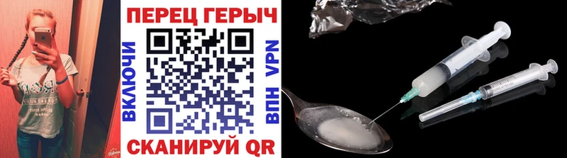 ОМГ ОМГ ссылки  Шилка  Героин герыч 
