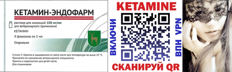 сколько стоит Шилка Кетамин ketamine