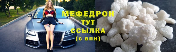 не бодяженный Богородицк