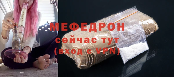 не бодяженный Богородицк