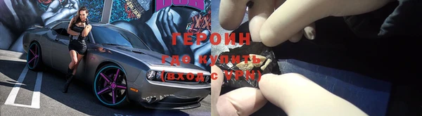 не бодяженный Богородицк