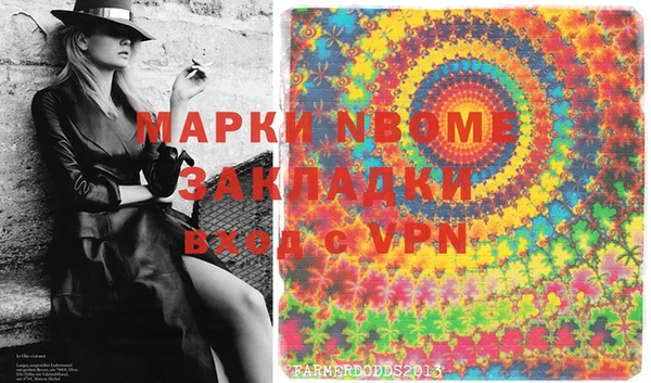 mix Богородск