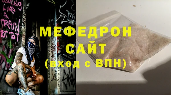 mix Богородск