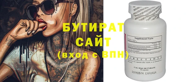 не бодяженный Богородицк