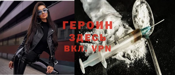не бодяженный Богородицк