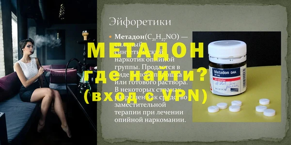mix Богородск