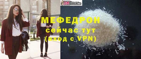 mix Богородск