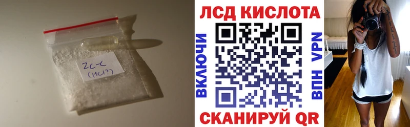 Лсд 25 экстази кислота Шилка
