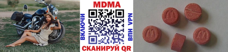 OMG ONION  Шилка  МДМА Molly 