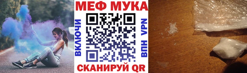 где купить наркотик  Шилка  Мефедрон 4 MMC 