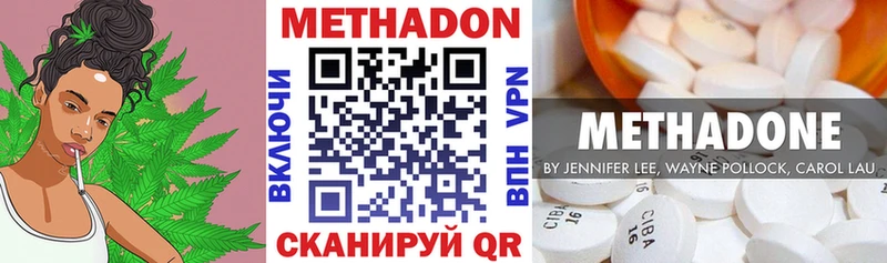 МЕТАДОН мёд  где можно купить   Шилка 