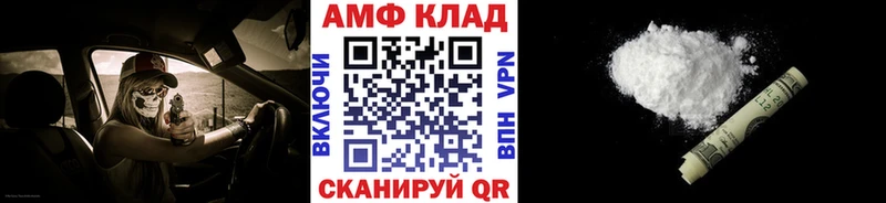 сколько стоит  Шилка  Первитин мет 