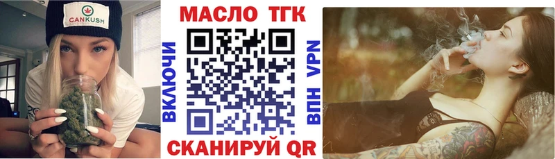 купить наркотики цена  Шилка  ТГК Wax 